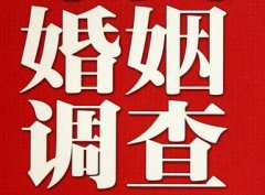 「荥阳私家调查」公司教你如何维护好感情